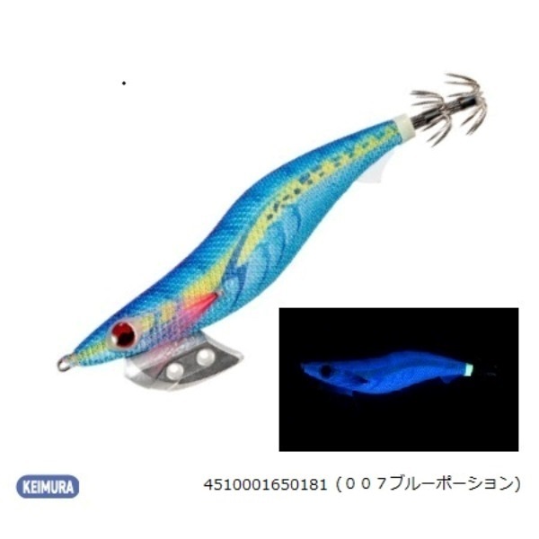 エギ王K3.0D(007ブルーポーション)